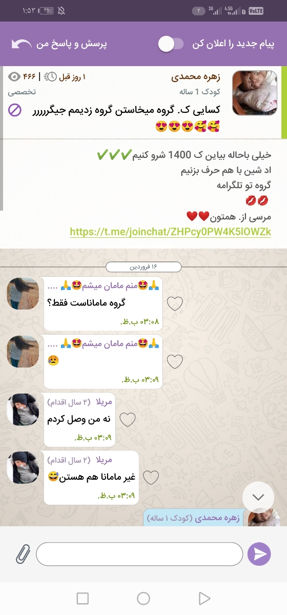 تایپیک دهه هشتادی تایپیک دهه هشتادی