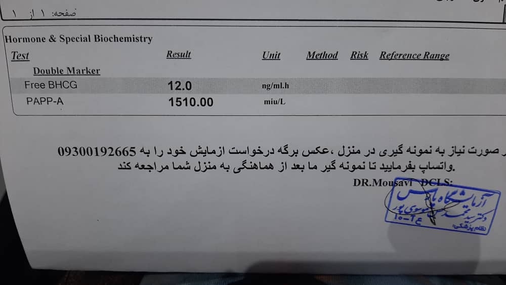 سلام پزشک اوما و دوستانم🤩