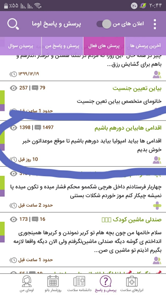 روز ۱۷ سیکل لکه صورتی روز ۱۷ سیکل لکه صورتی