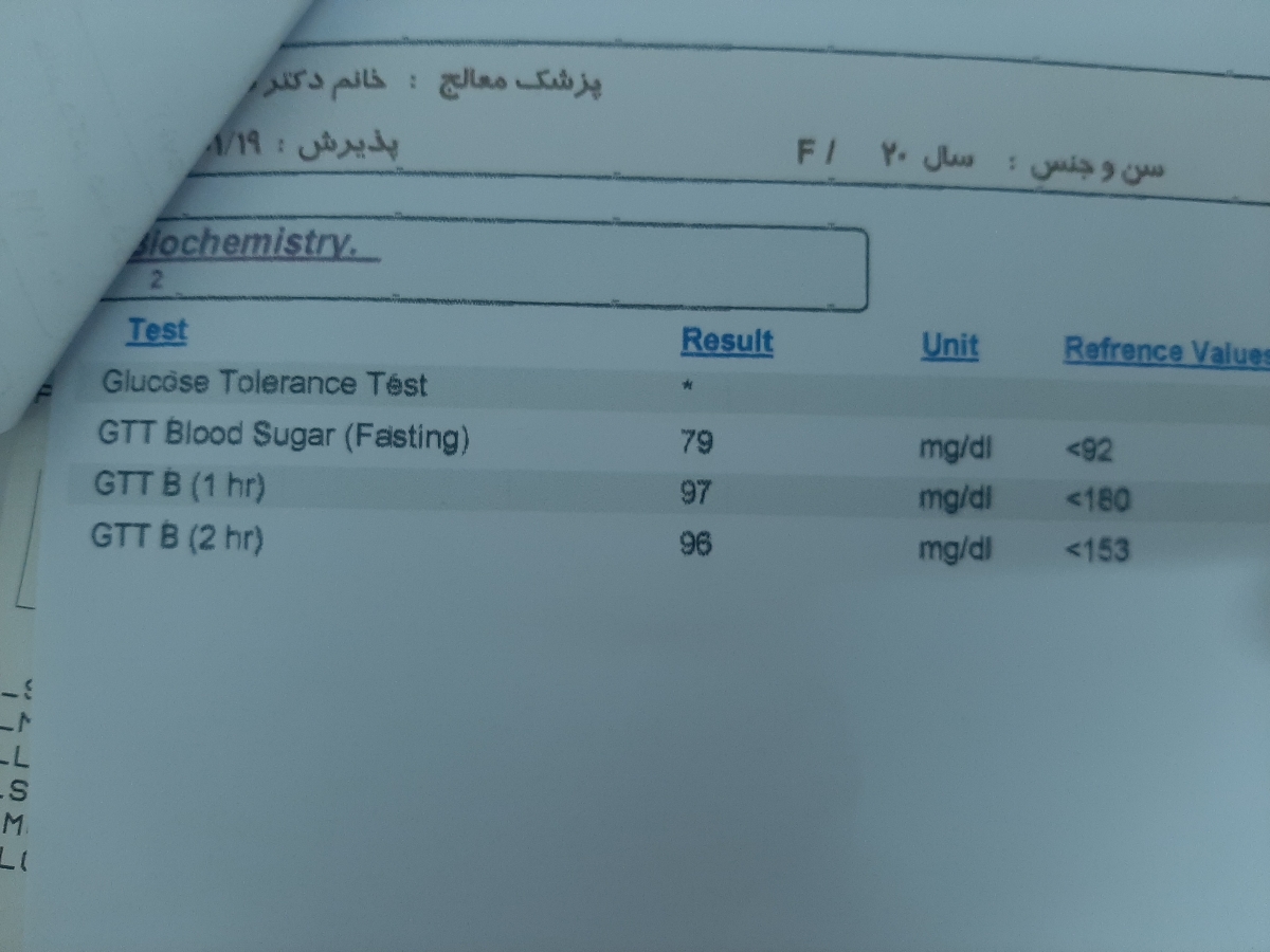 تفسیر آزمایش روتین بارداری