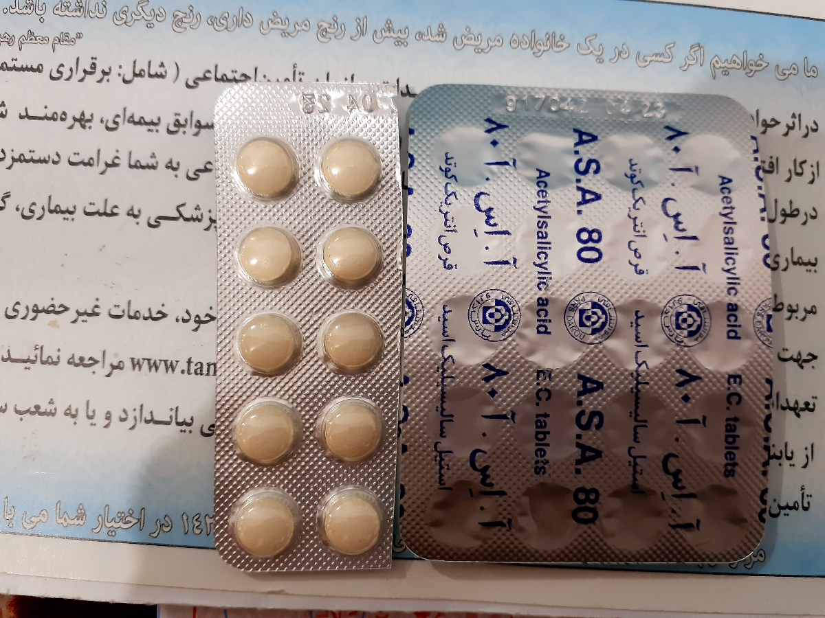 خانمایی که از آمپول آنوکساپارین استفاده کردن خانمایی که از آمپول آنوکساپارین استفاده کردن