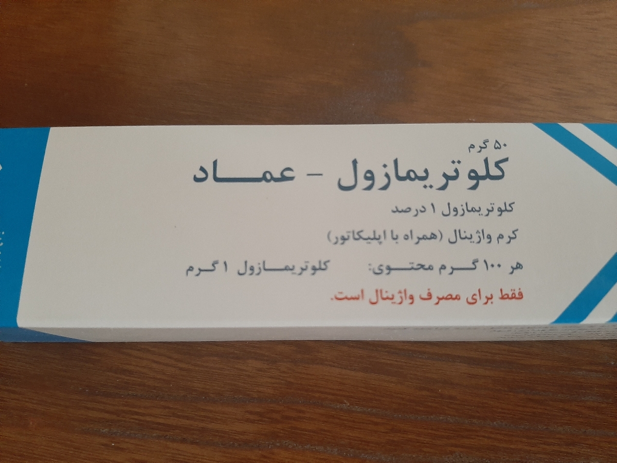 داشتن عفونت هفته ۱۳ بارداری