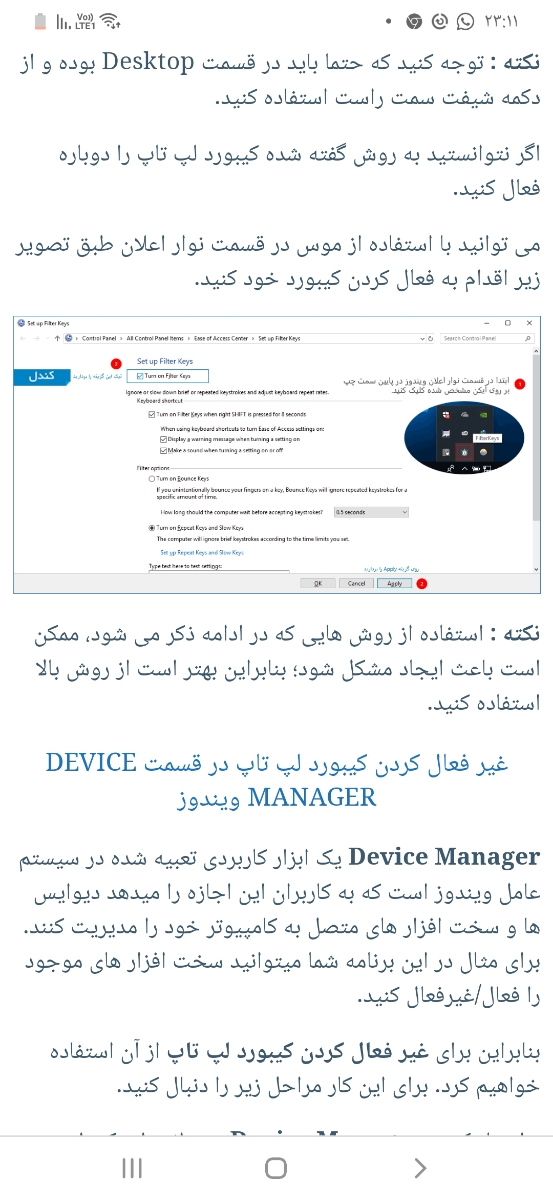 دوستان کسی هست از سخت افزار لپ تاپ سر در بیاره؟؟ دوستان کسی هست از سخت افزار لپ تاپ سر در بیاره؟؟