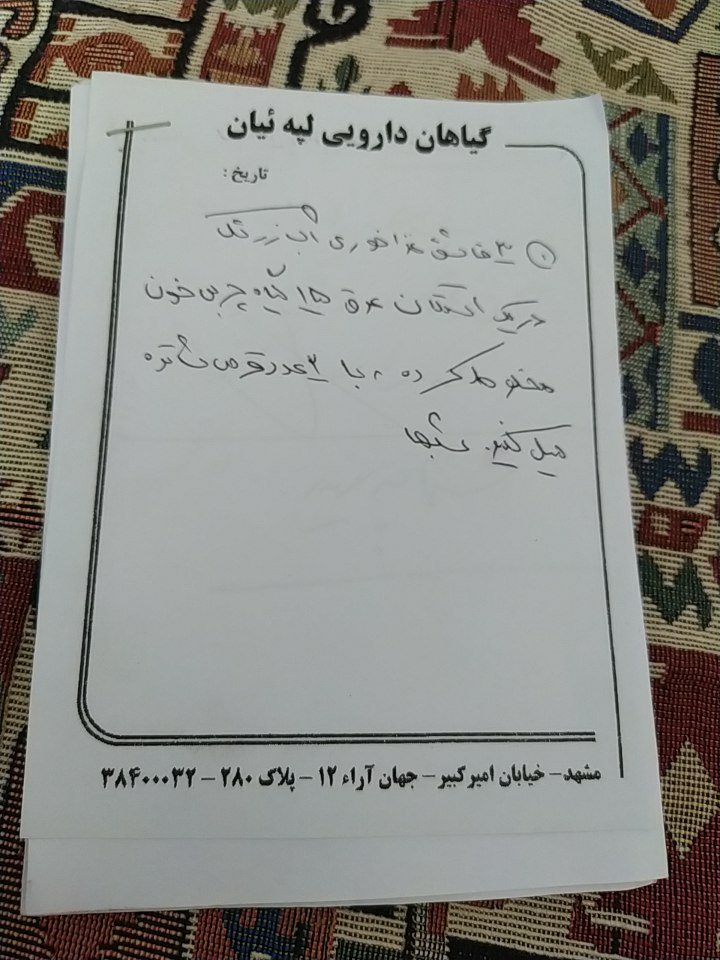 سلام خانوما همش ضعف دارم