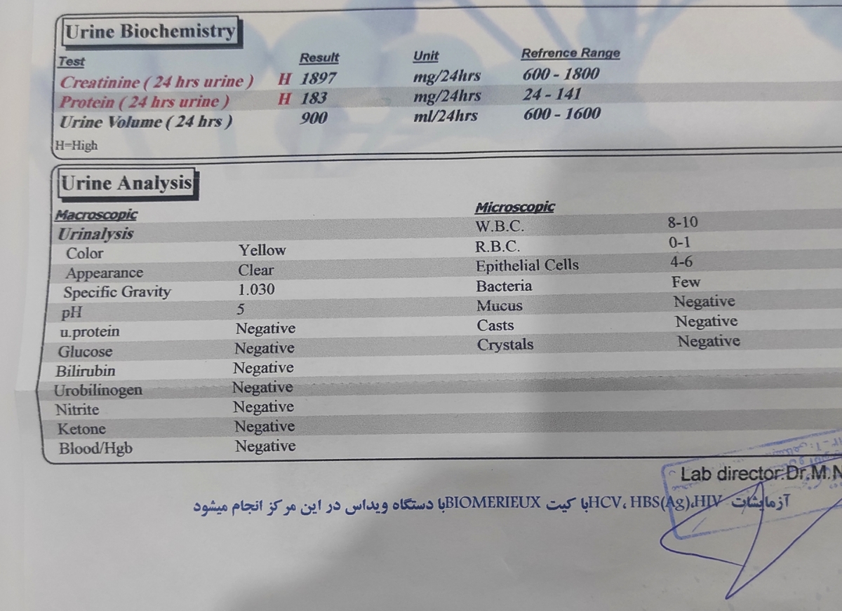 جواب ازمایش دفع پروتیین