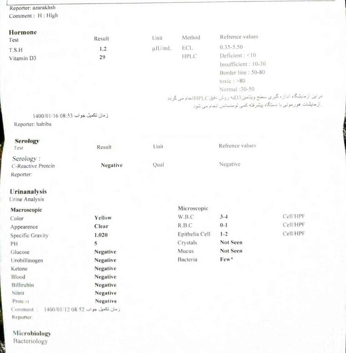 تپش قلب و بالا رفتن ضربان قلب در هفته ۳۰