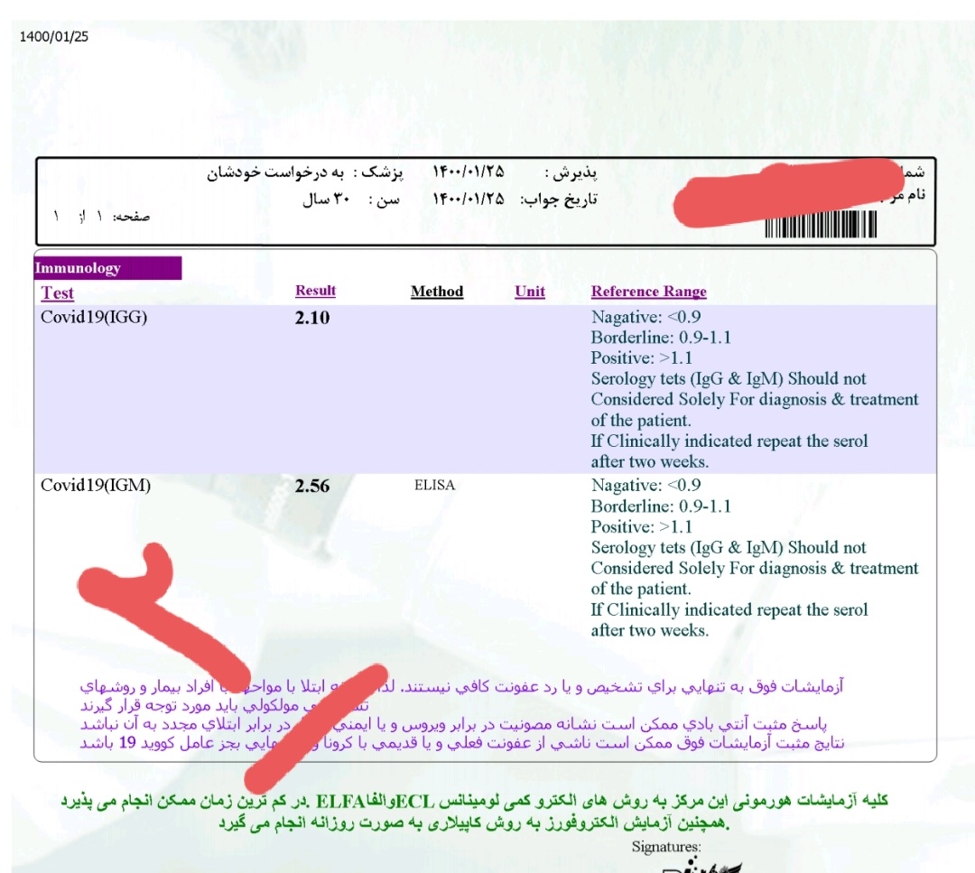 لطفا راهنمایی کنید راجب کرونا