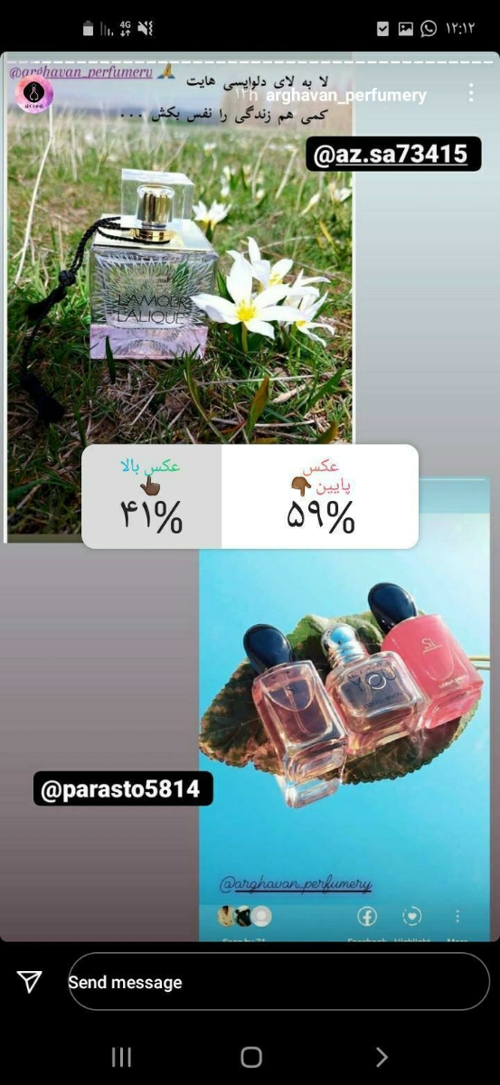 بچه ها کمک کنید مرحله آخره😃