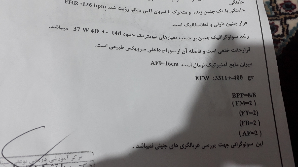 خانمایی که۳۷،۳۸هفته هستن ،خانمای نزدیک زایمان بیاید