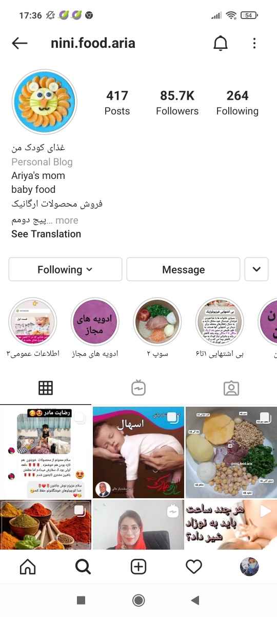 سلام پزشک محترم و مامانای گل خونه