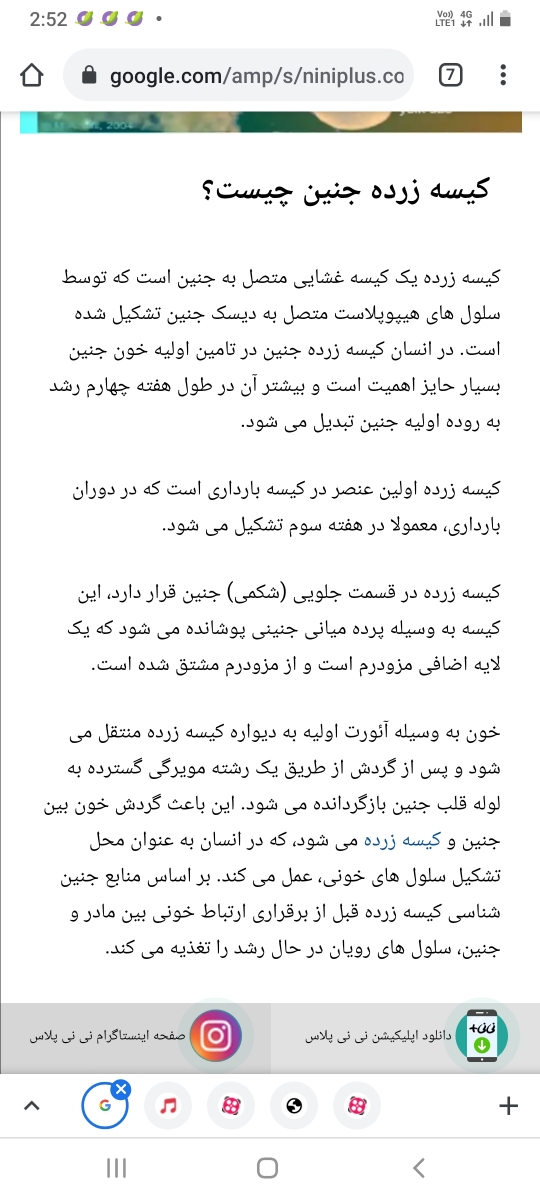 خوشگلایی که تازه بی بی چکشون مثبت شده بیام دور هم باشیم