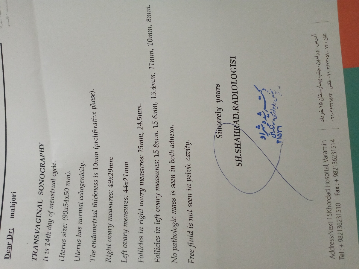 رفتم سونو وبعدش دکتر زنان رفتم سونو وبعدش دکتر زنان