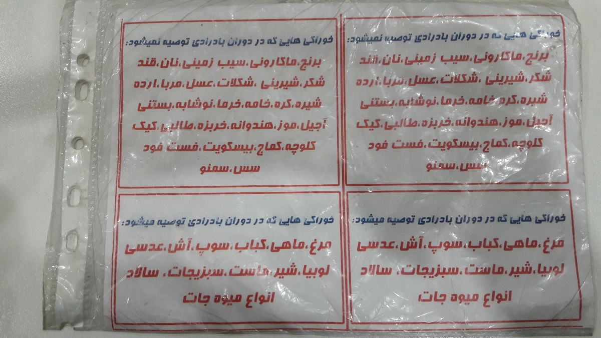 سونو تشکیل قلب نینی سونو تشکیل قلب نینی