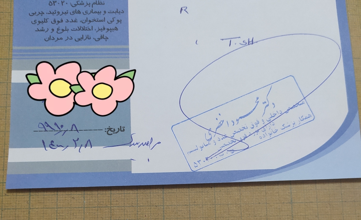 سلام دوستان یه عکس میفرستم لطفا نگاه کنید