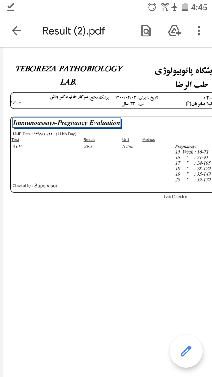 لطفاً آزمایش خون منو رو تفسیر کنید