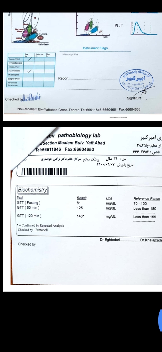 تفسیر ازمایش گلوکز و گلبول سفید