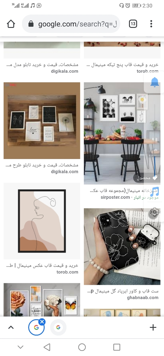 خریدن خونه جدید ومشکل با راه پله