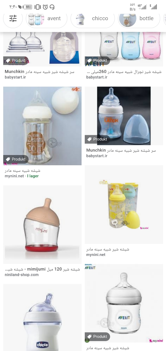 ول کردن سینه و دادن شیر خشک ول کردن سینه و دادن شیر خشک