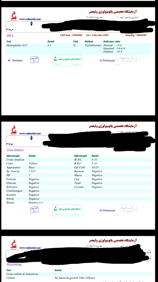 تفسیر ازمایش دیابت بارداری