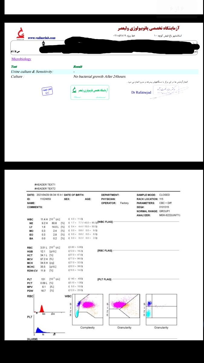 تفسیر ازمایش دیابت بارداری
