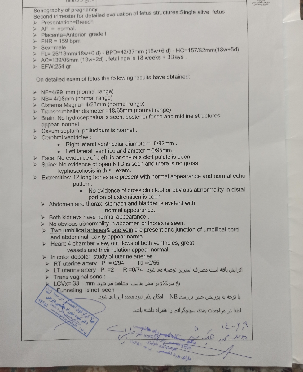 لطفا سونوی آنومالی منو تفسیر کنید