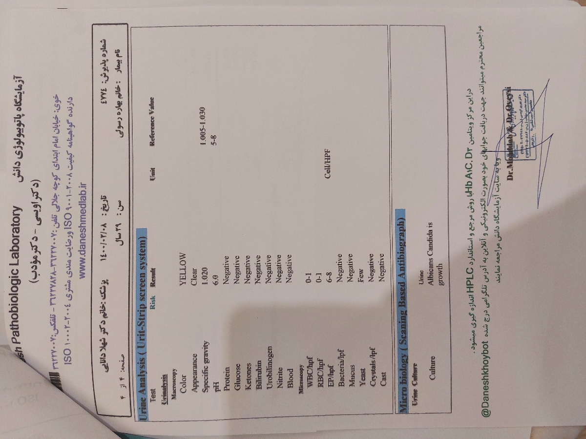 هفته ی هفت بارداری ام و خارش شدید ناحیه تناسلی دارم هفته ی هفت بارداری ام و خارش شدید ناحیه تناسلی دارم