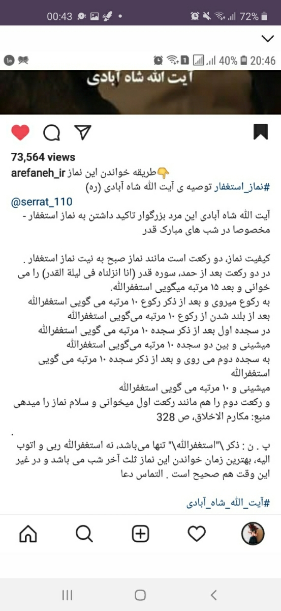 خانوما با دل های پاکتون بیاین..