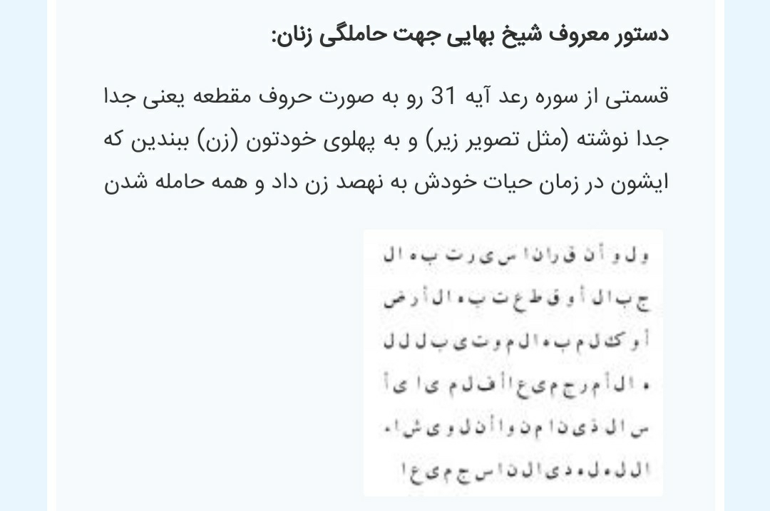 اقدام به بارداری و باردار نشدن اقدام به بارداری و باردار نشدن