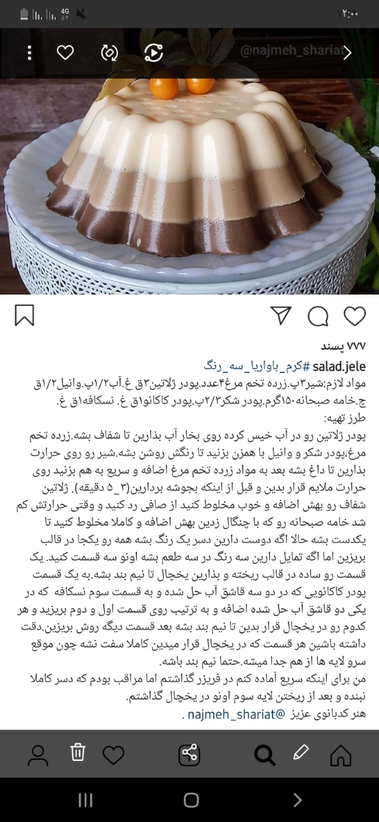 طرز تهیه دسر پاناکوتای شکلاتی؟؟؟؟