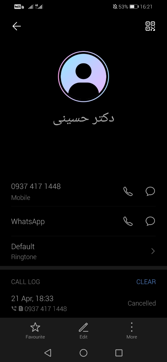 سونو بعد از مصرف لتروزل