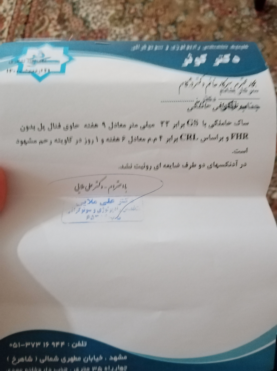 علائم بارداری در 10هفتگی
