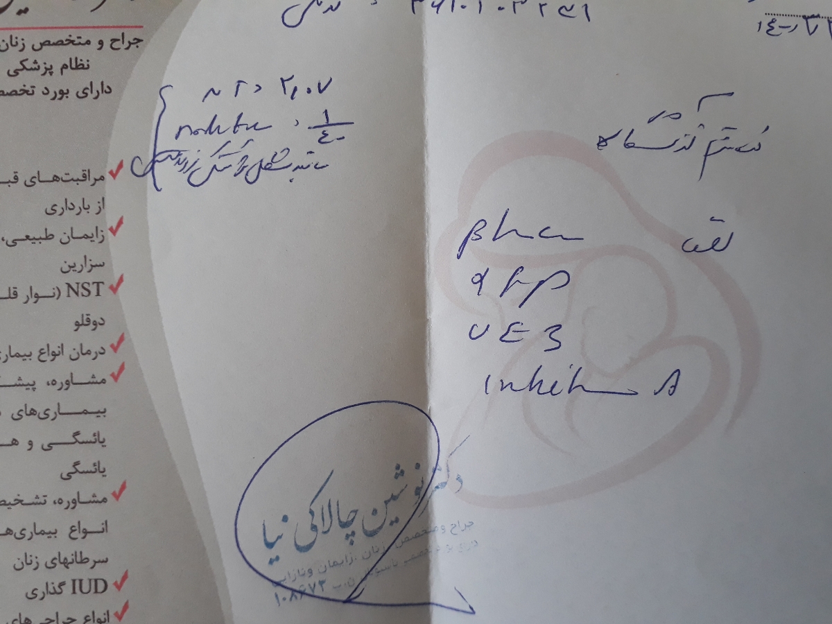 سلام دوستان این آزمایش که میفرستم بایدناشتابودیانه