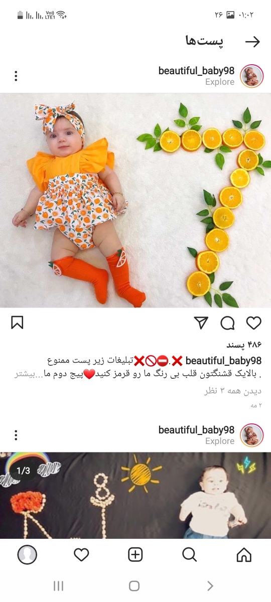 ایده برای عکس گرفتن از نوزاد