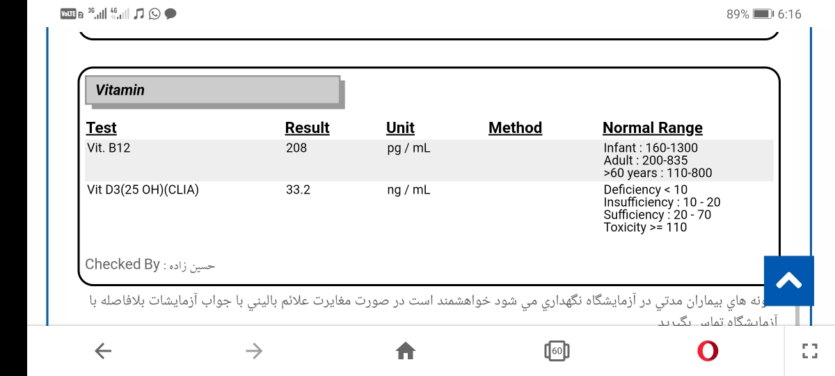 تفسیر آزمایش قند بارداری