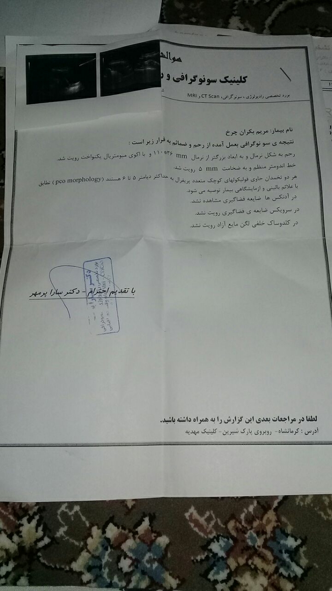 علت پریود نشدن در ۵ ماه گذشته