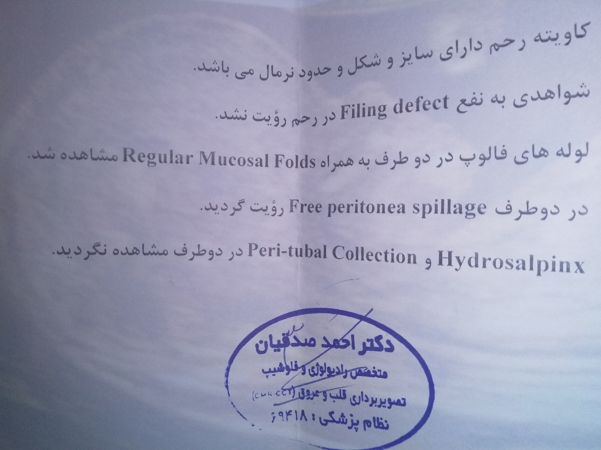 تفسیر عکس رنگی