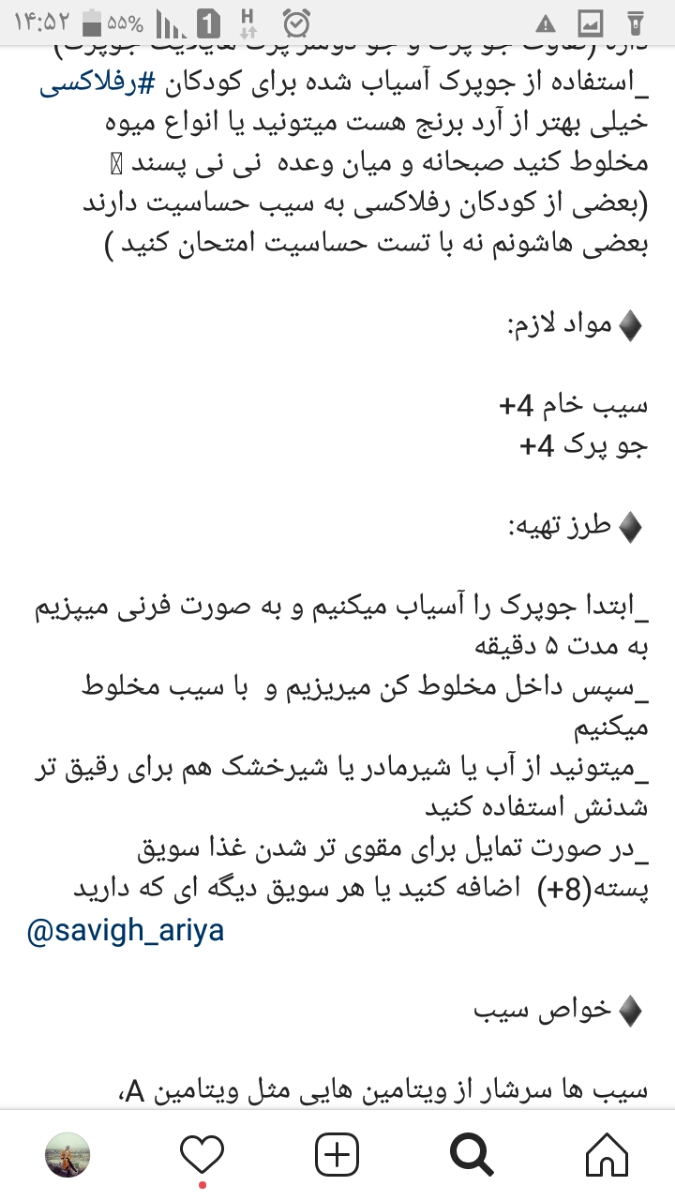 غذا خوردن دخترم شش ماهشه غذا خوردن دخترم شش ماهشه