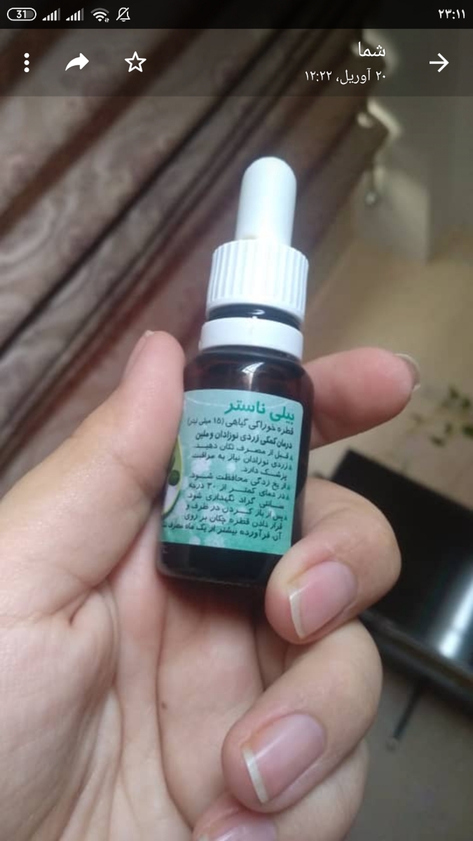 دوستانی که نوزاد چن روزه دارن شماها چکار کردین برا زردی