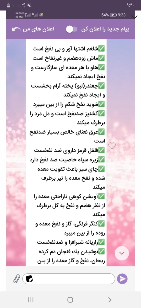 خانمایی که شیرشون خوبه بیان بگن چیا میخورن و چه چیزایی استفاده میکنن