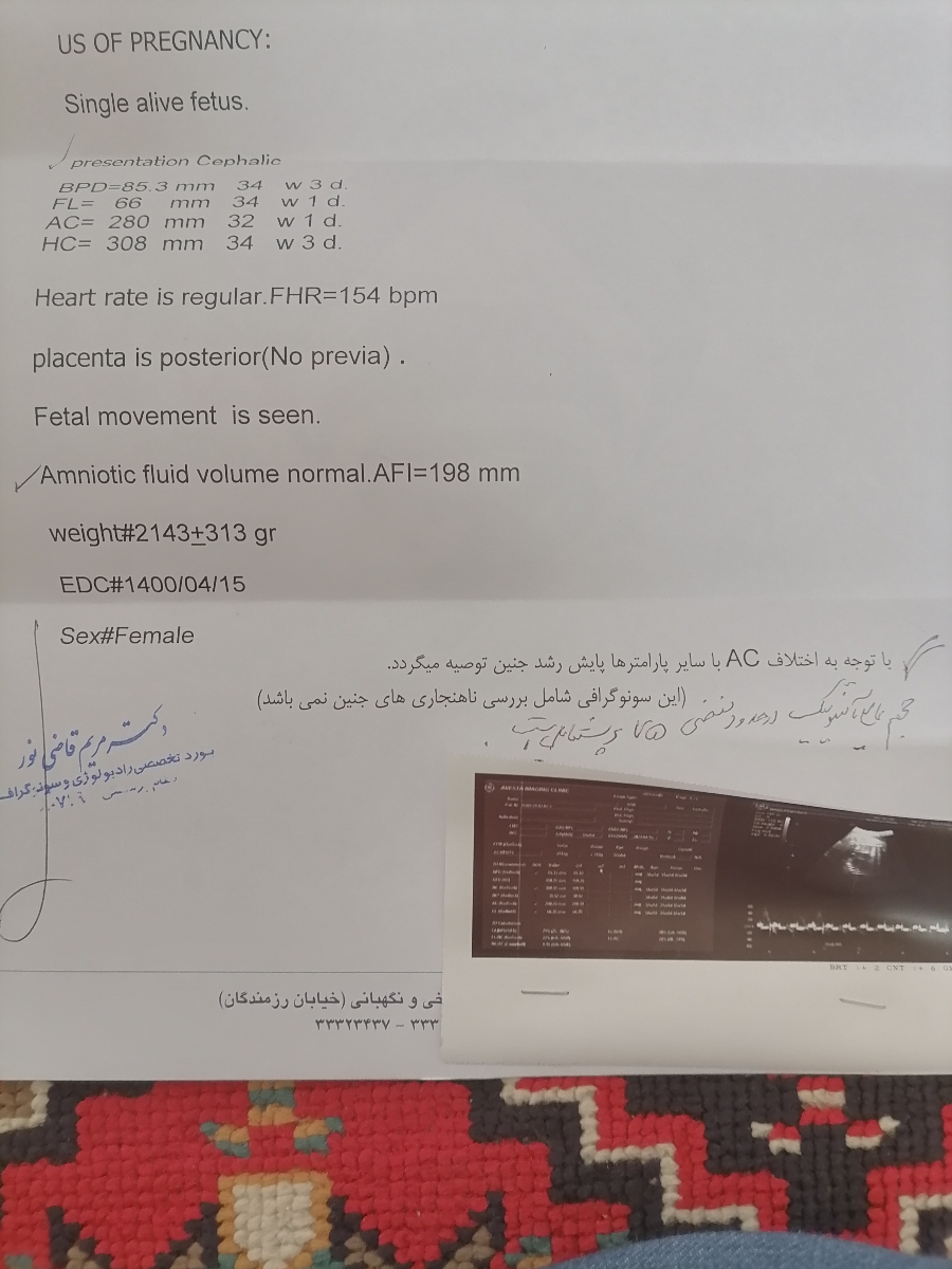 سونوگرافی هفته 35 لطفاجواب بدید