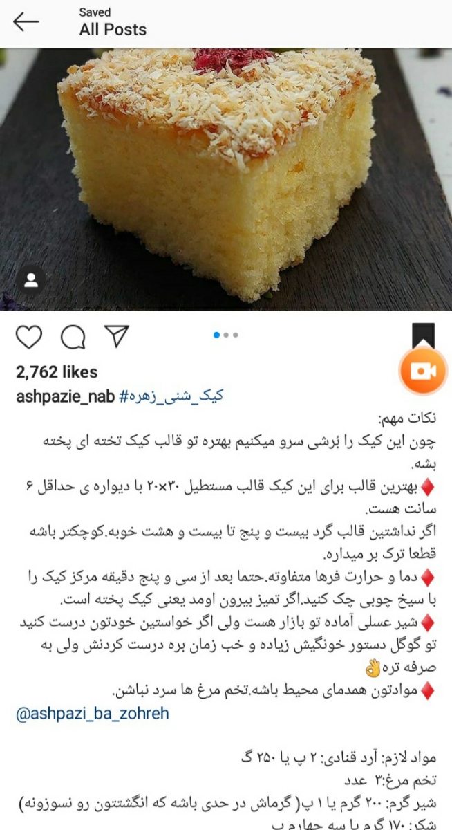 بچه ها انواع صبحونه رو میاین بگین واقعا موندم دیگه