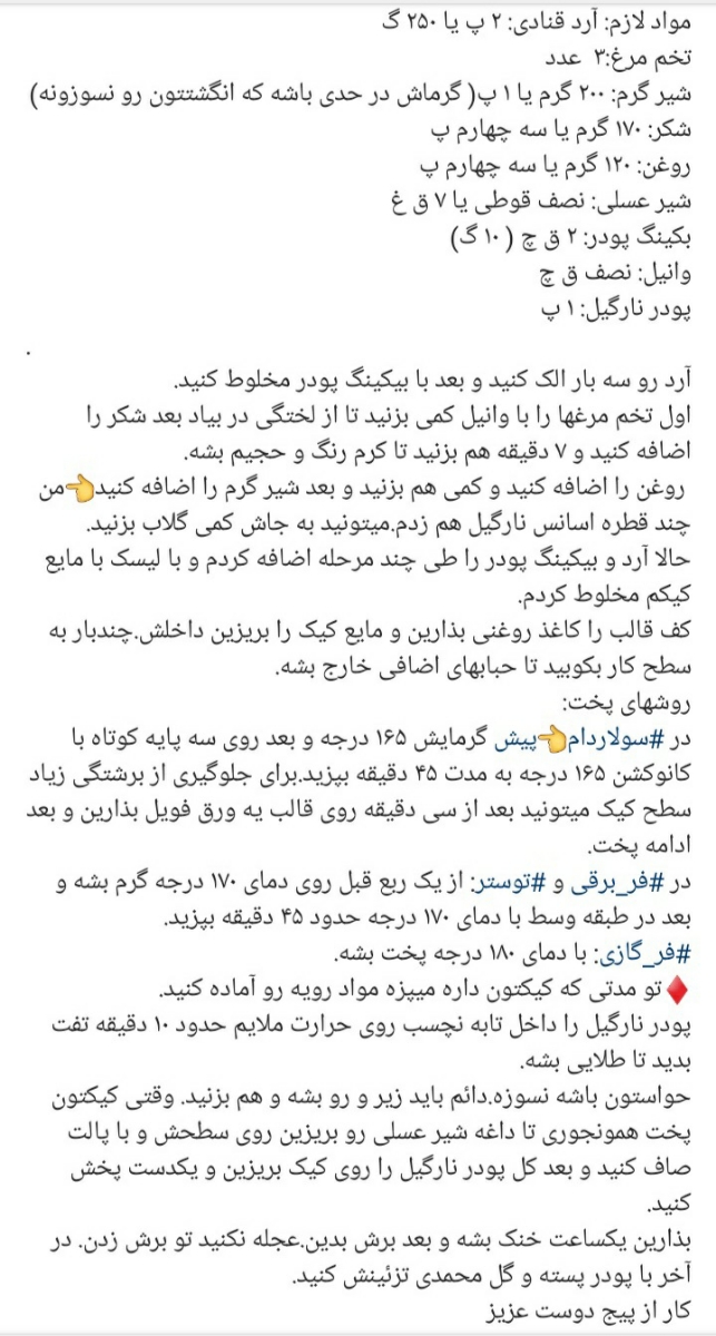 بچه ها انواع صبحونه رو میاین بگین واقعا موندم دیگه