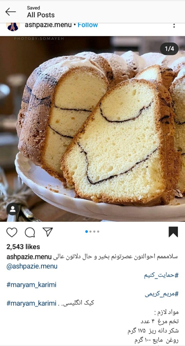 بچه ها انواع صبحونه رو میاین بگین واقعا موندم دیگه