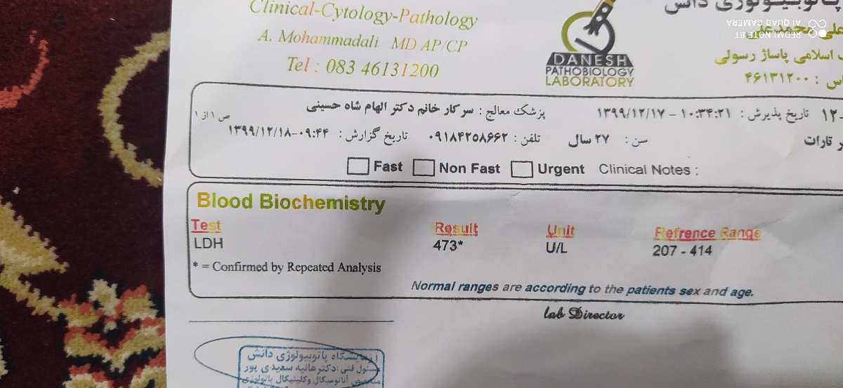 تفسیر جواب ازمایش همسرم