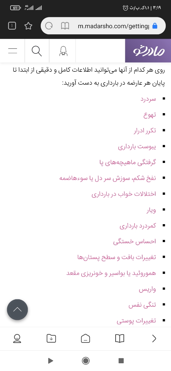 چند روز از پریود بگذره... چند روز از پریود بگذره...