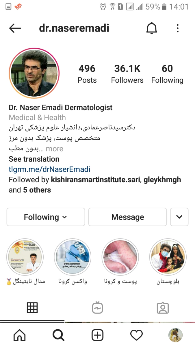 میشه لکه صورت دخترم ببینید