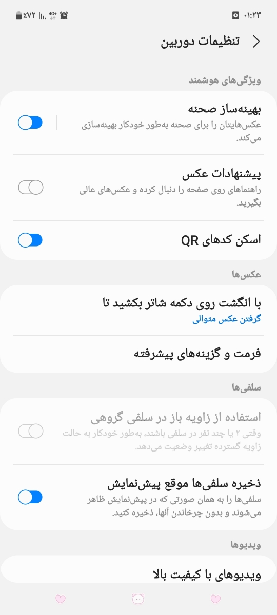 کی گوشی سامسونگ A51 داره؟ بیاد لطفا