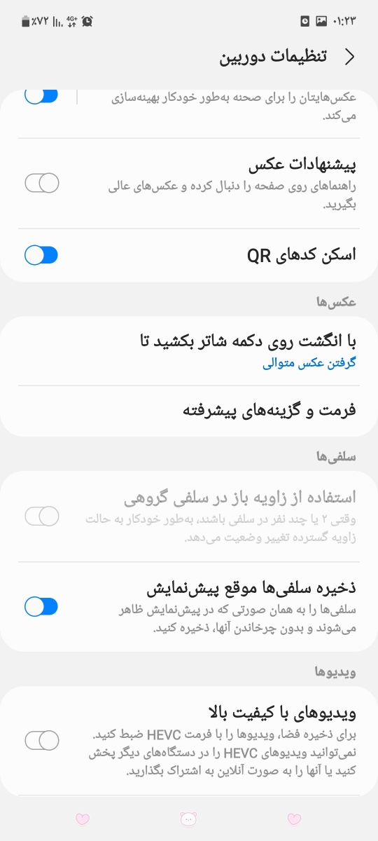 کی گوشی سامسونگ A51 داره؟ بیاد لطفا