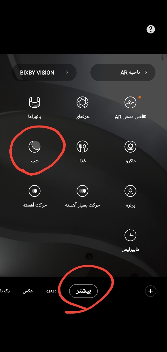 کی گوشی سامسونگ A51 داره؟ بیاد لطفا