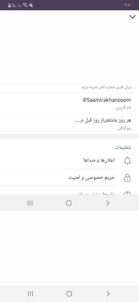 سمیرامفال روز اخرشه سمیرامفال روز اخرشه